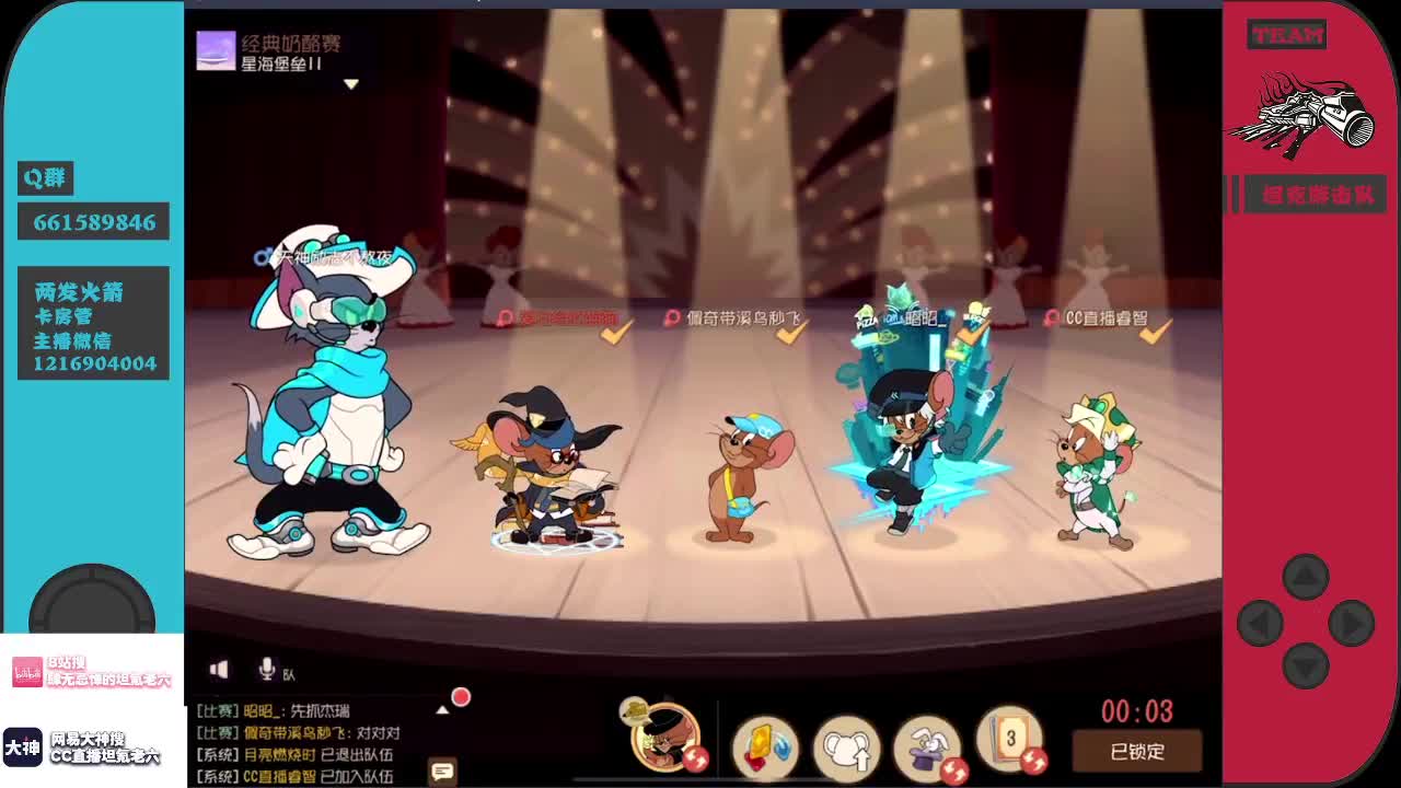奶酪混子王！