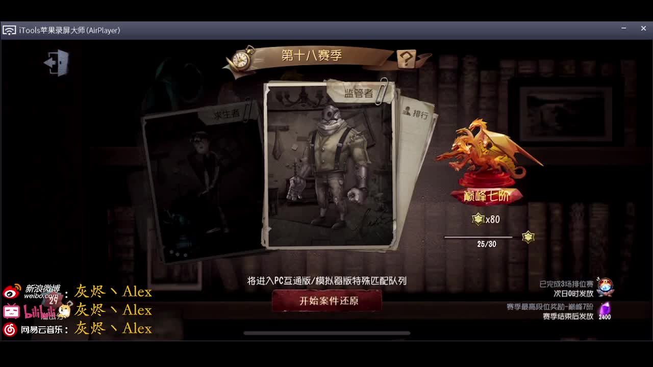 每天快乐多一丶 第1段