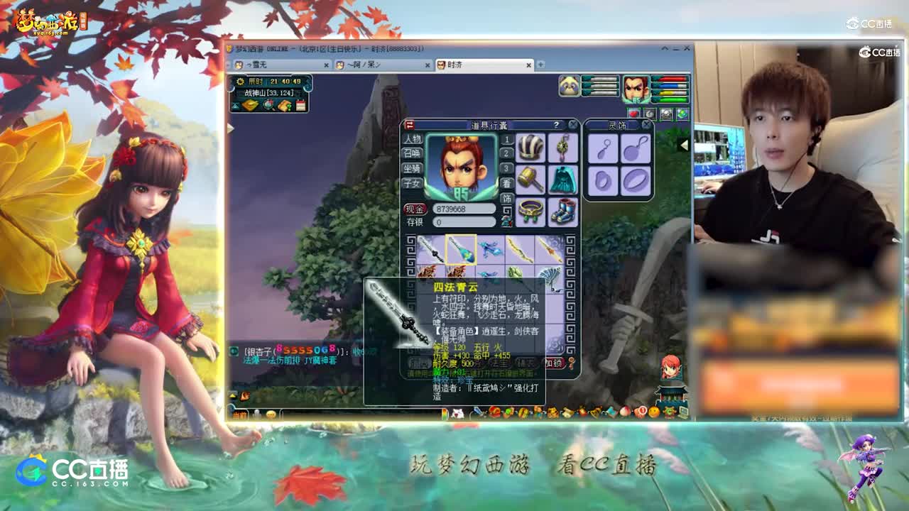 【资源鉴定】雪无武器鉴定出2个篮子武器【CC情报站】