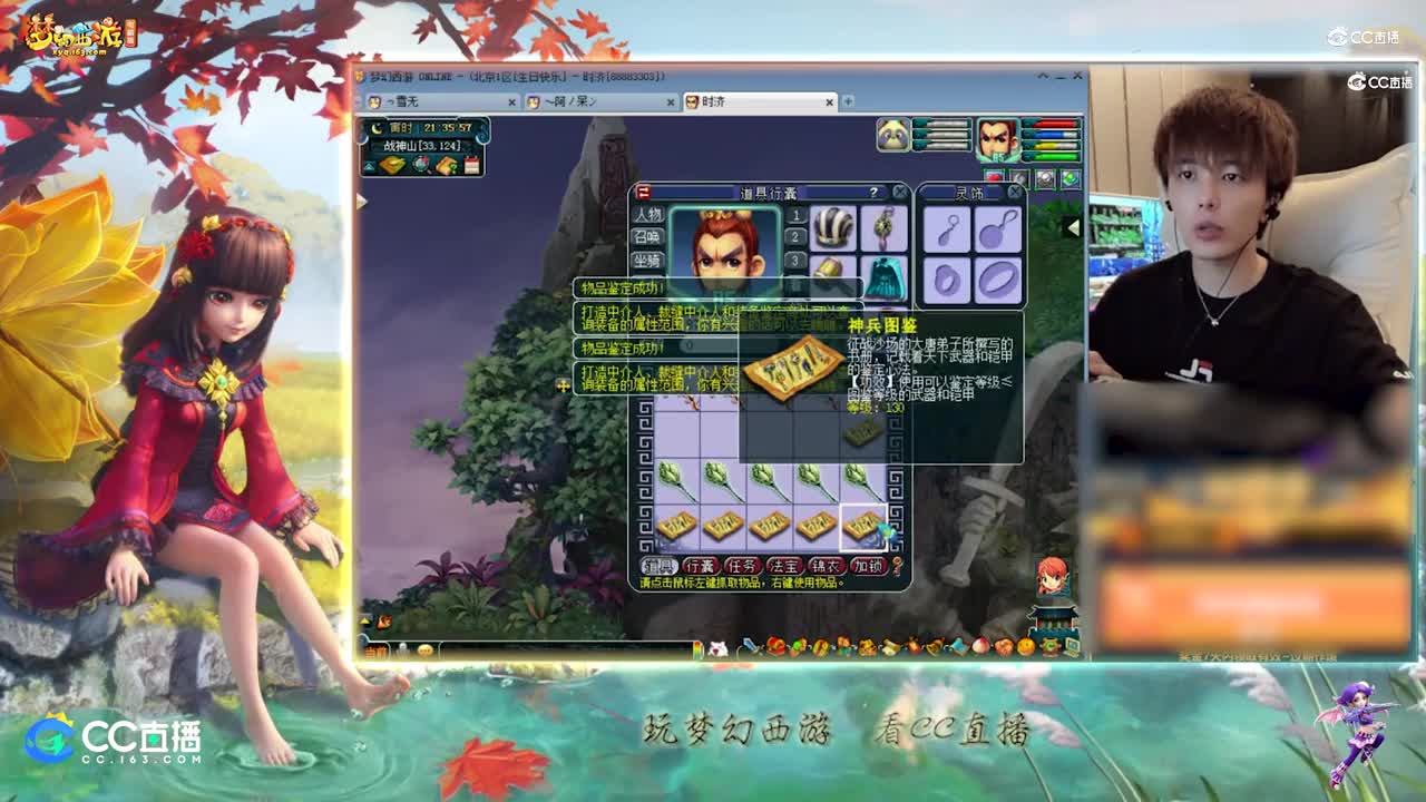 【资源鉴定】雪无武器鉴定【CC情报站】