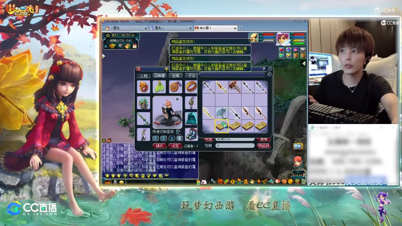 【资源鉴定】雪无武器鉴定出成就【CC情报站】