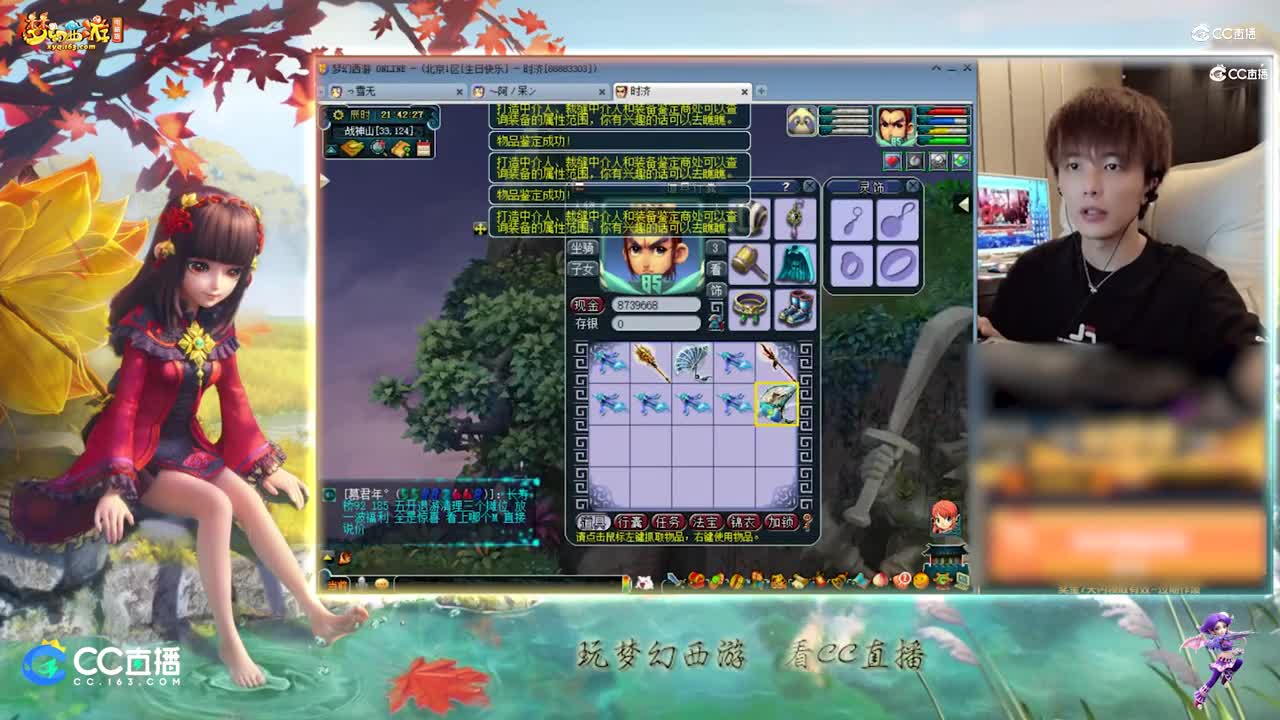 【资源鉴定】雪无武器鉴定追梦【CC情报站】