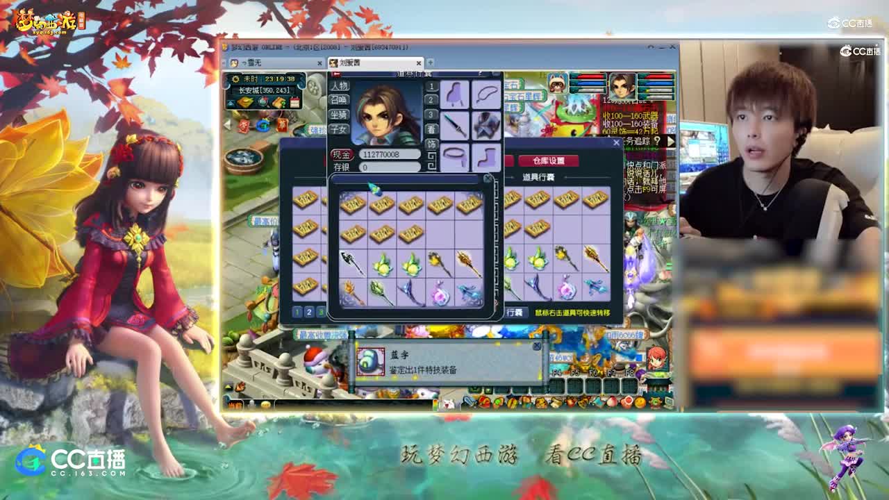 【资源鉴定】雪无武器鉴定出逆天双蓝字【CC情报站】