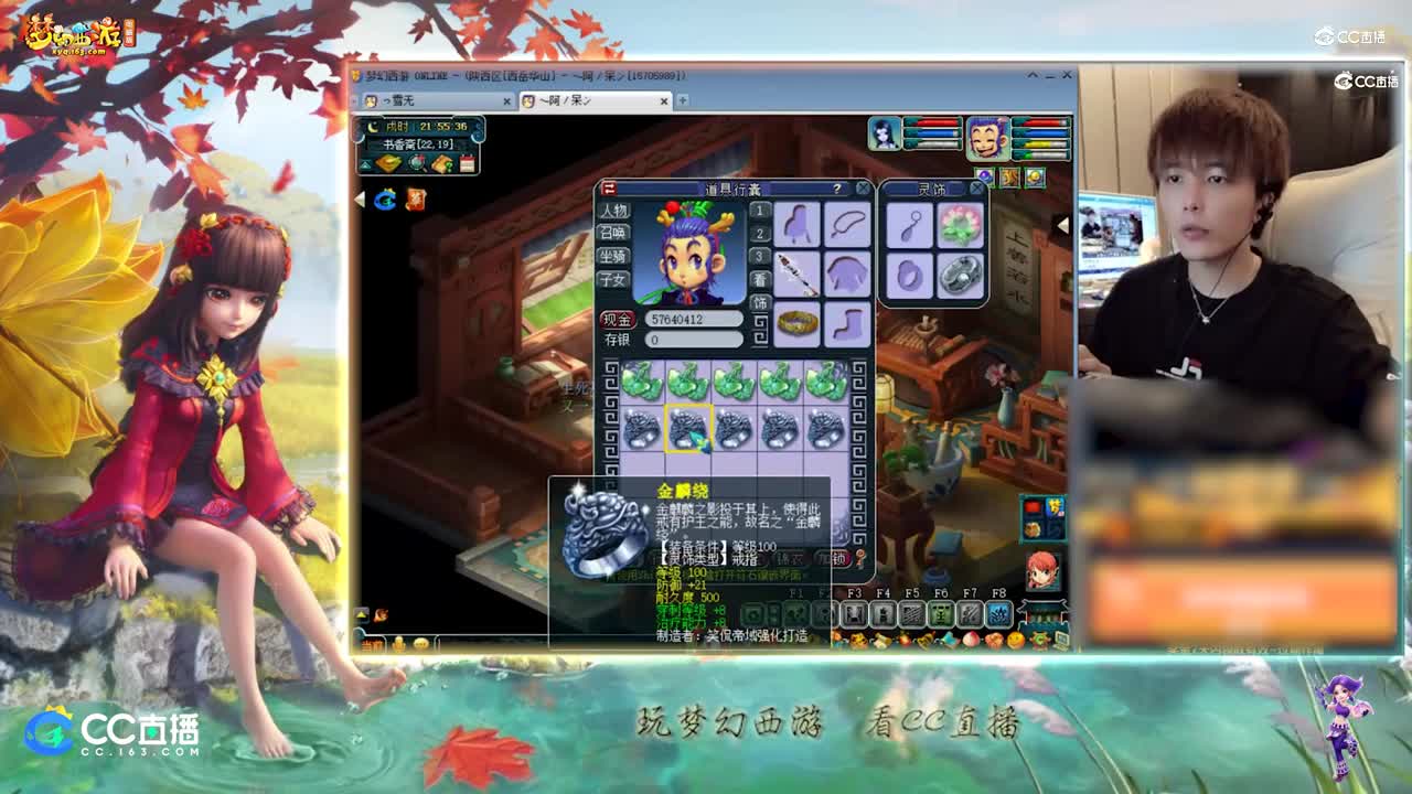 【资源鉴定】雪无整车耳饰戒指追梦【CC情报站】