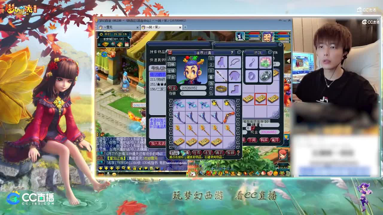 【资源鉴定】雪无武器鉴定专场【CC情报站】