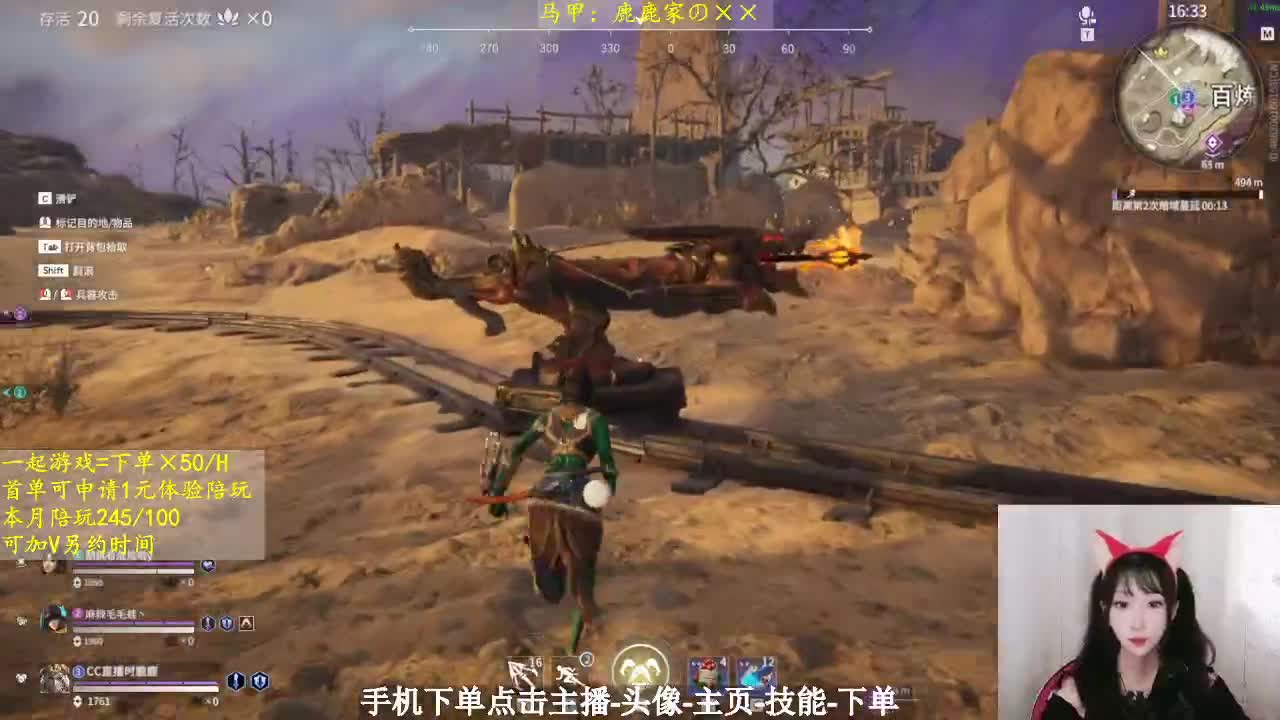 酷爱蓄力，快振刀！