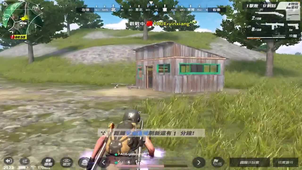 我陪老板天上飞