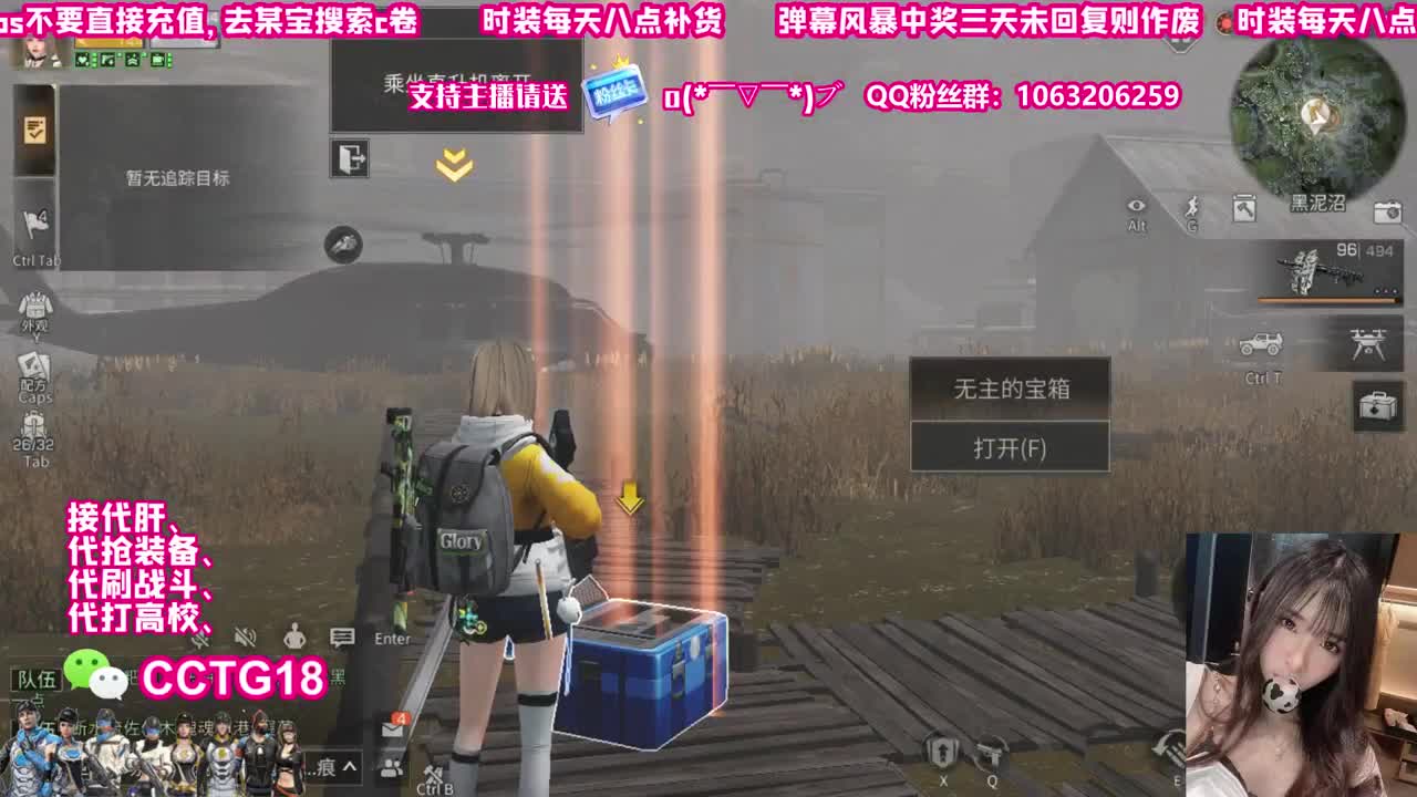 30换末日或赛博 第1段