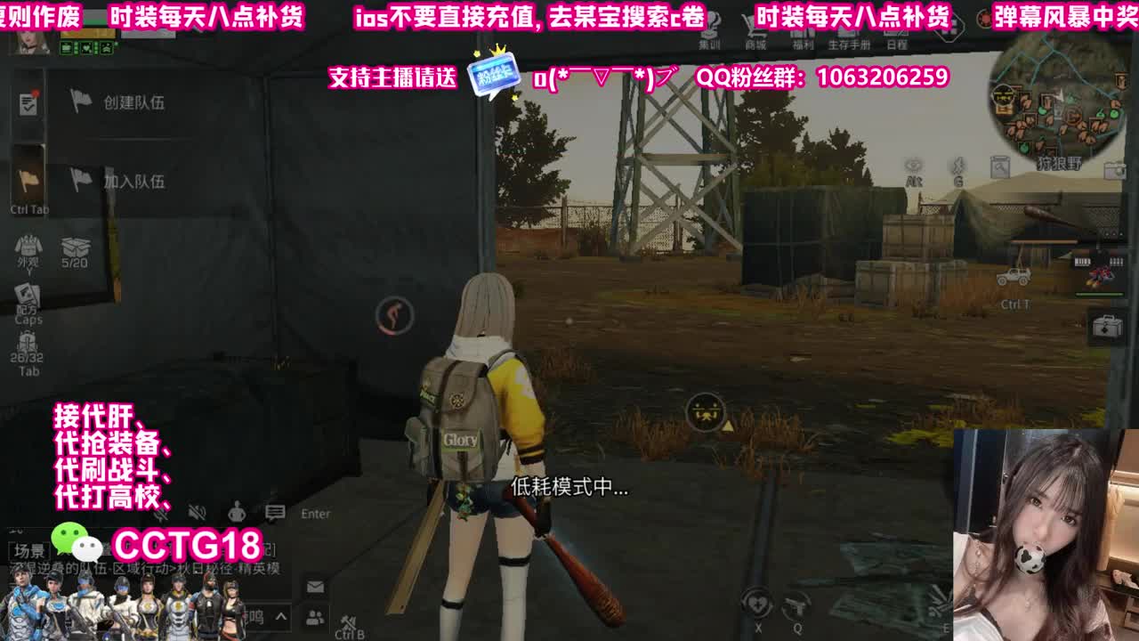 30换末日或赛博 第2段