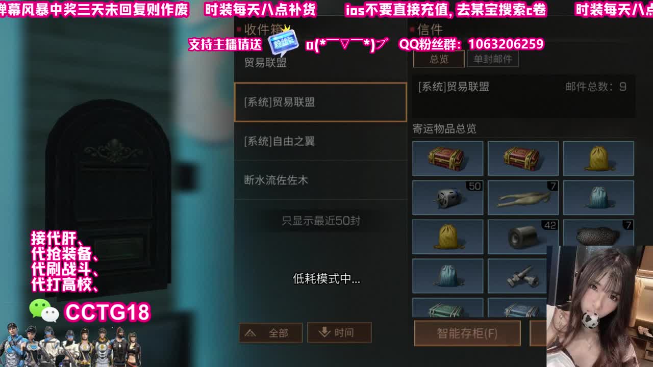30换末日或赛博 第3段