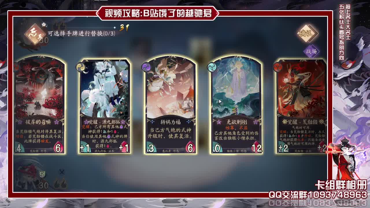 抽奖花式上分 第1段