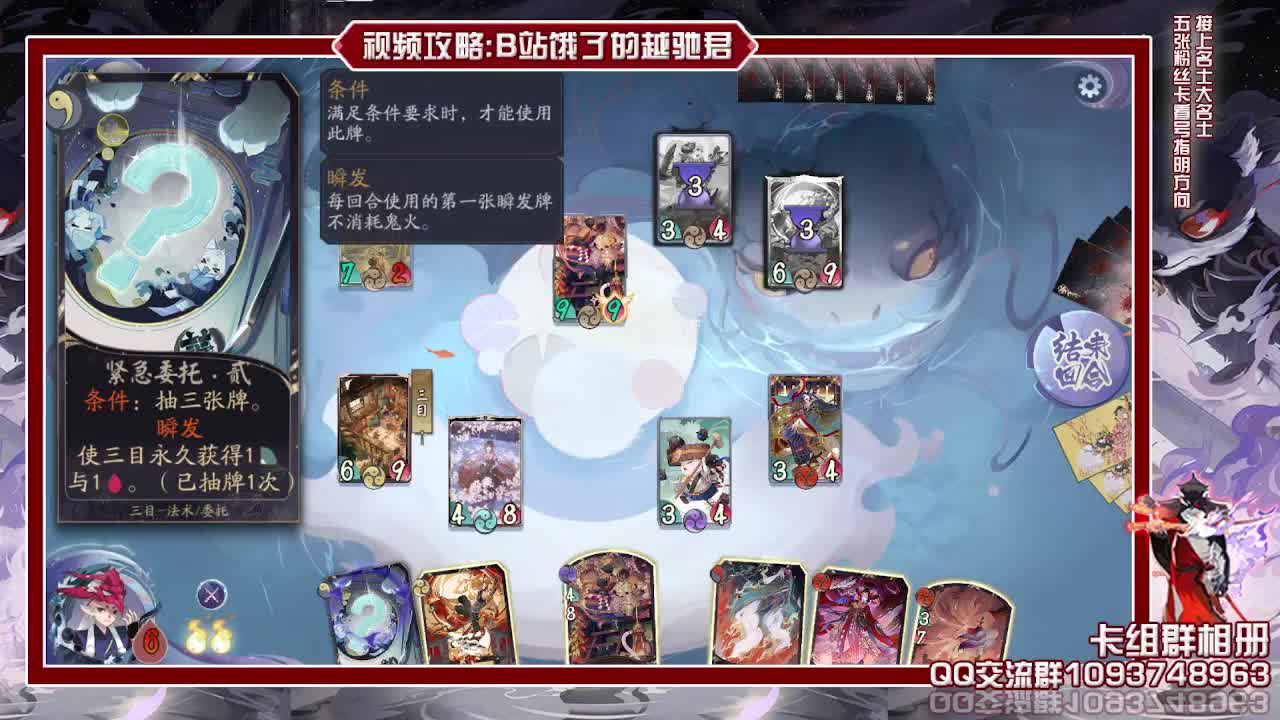 抽奖花式上分 第2段