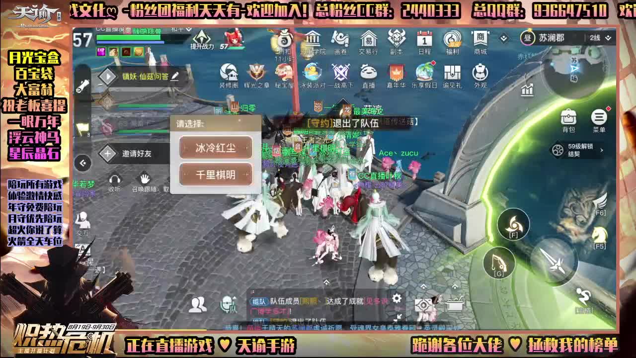 来吧一起-陪玩所有游戏 第1段