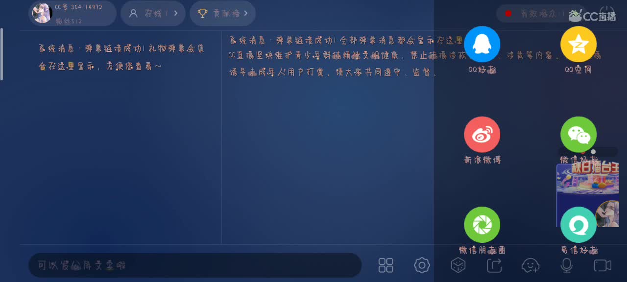 暴躁懒懒在线下饭?? 第1段