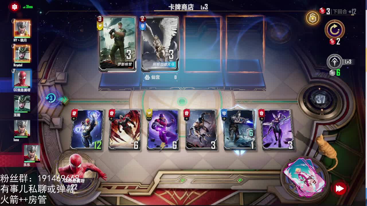 没有派系直接速6教学 第1段