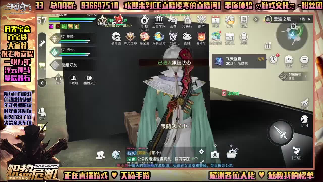 来吧一起-陪玩所有游戏 第2段