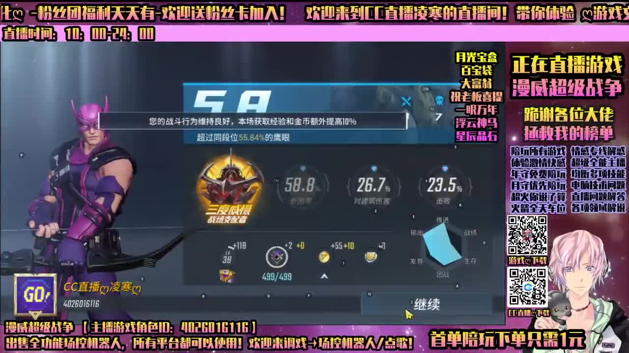 来吧一起-陪玩所有游戏