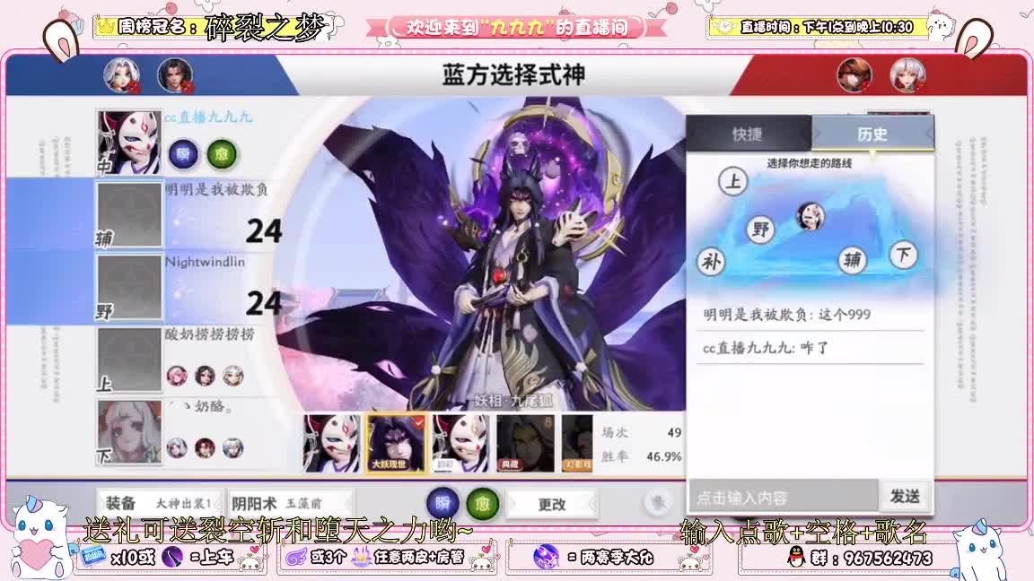 练练十六谷 第1段