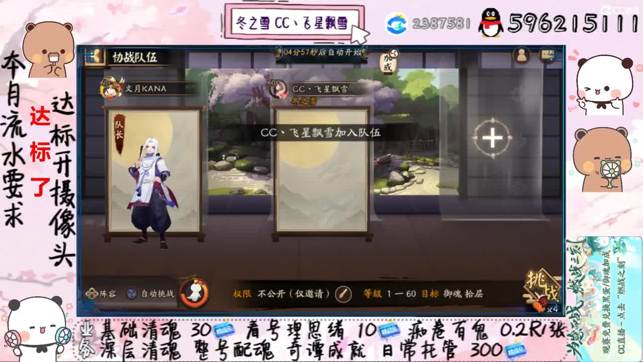 网络是内鬼尝试连接