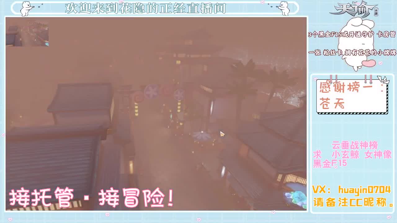 【声控】小姐姐代肝冒险，接托管 第1段