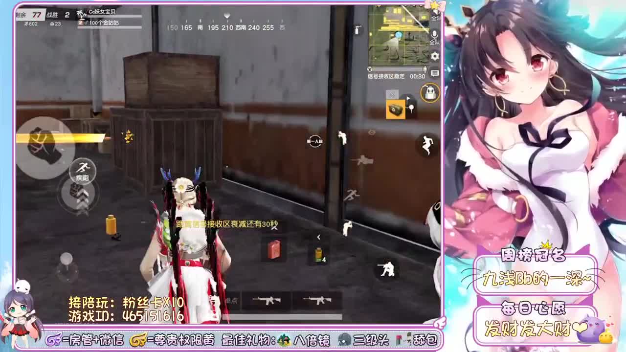 你们的女朋友来啦~