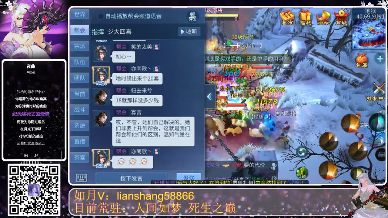 月底啦，真快啊 第1段