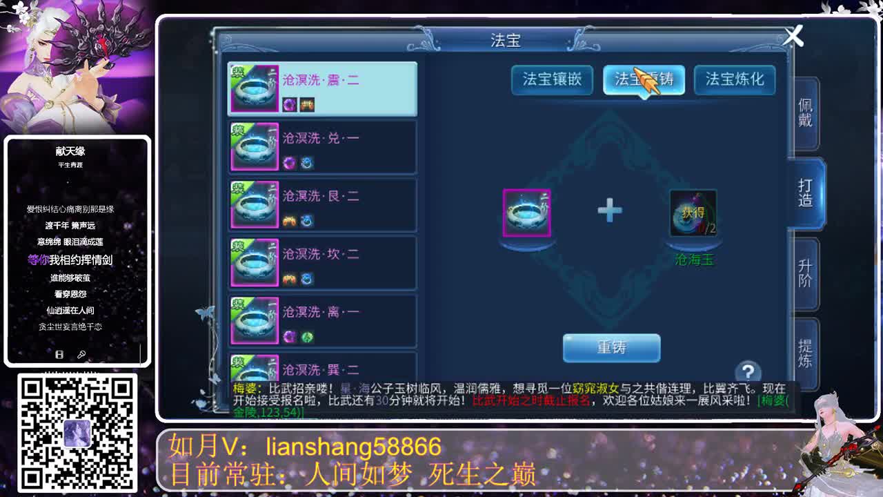月底啦，真快啊 第2段
