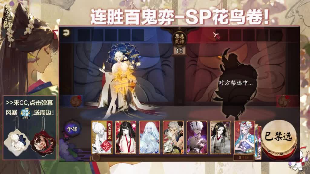 斗技冲冲冲 第1段