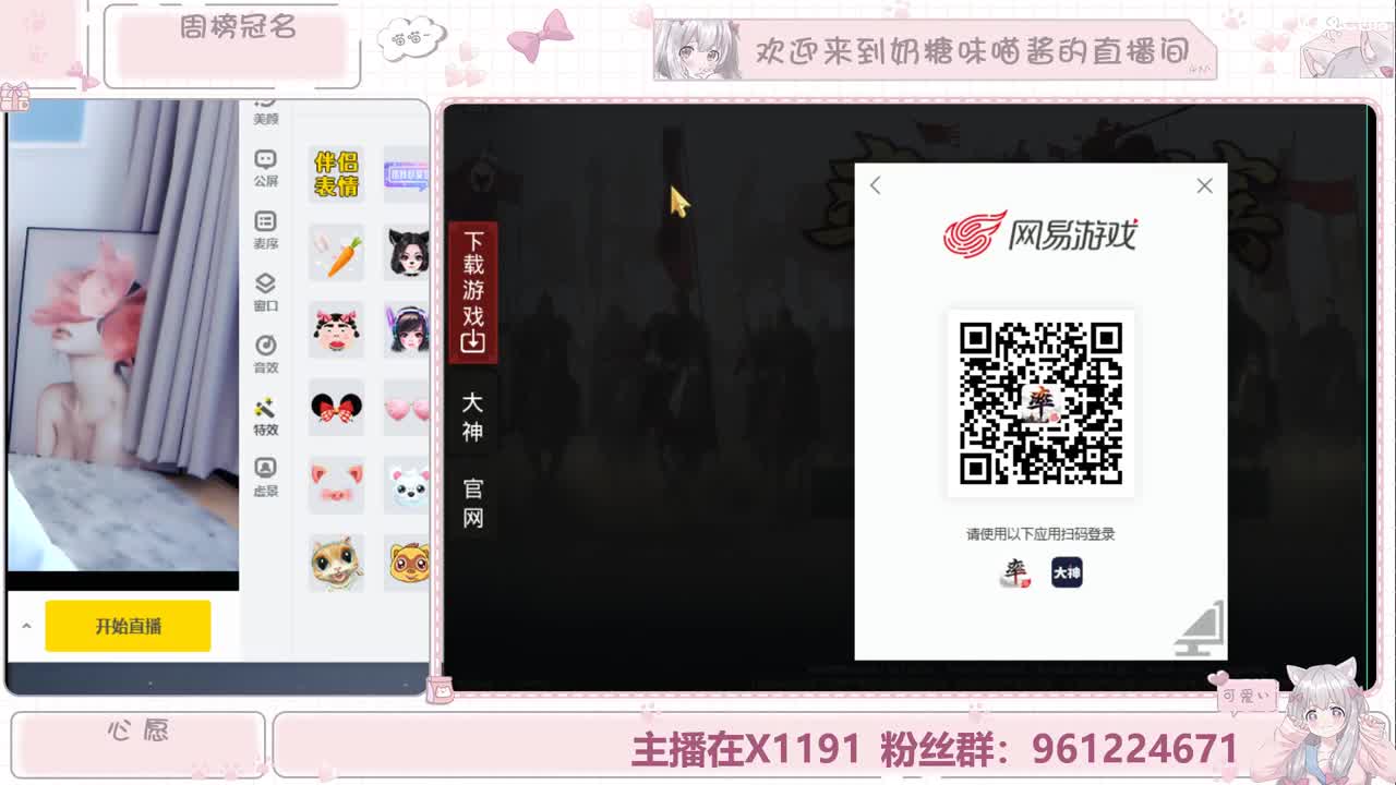 喜欢的人眼里做什么都好