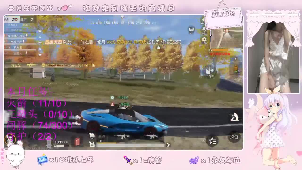 爱网易 100 吧 第1段