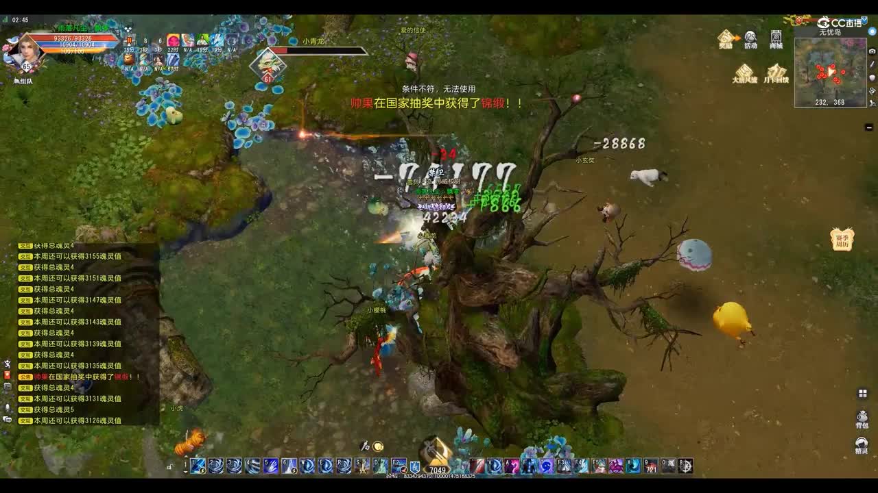 爱剪辑-GacRunner64 2021-08-25 02-47-45-681-看不起we