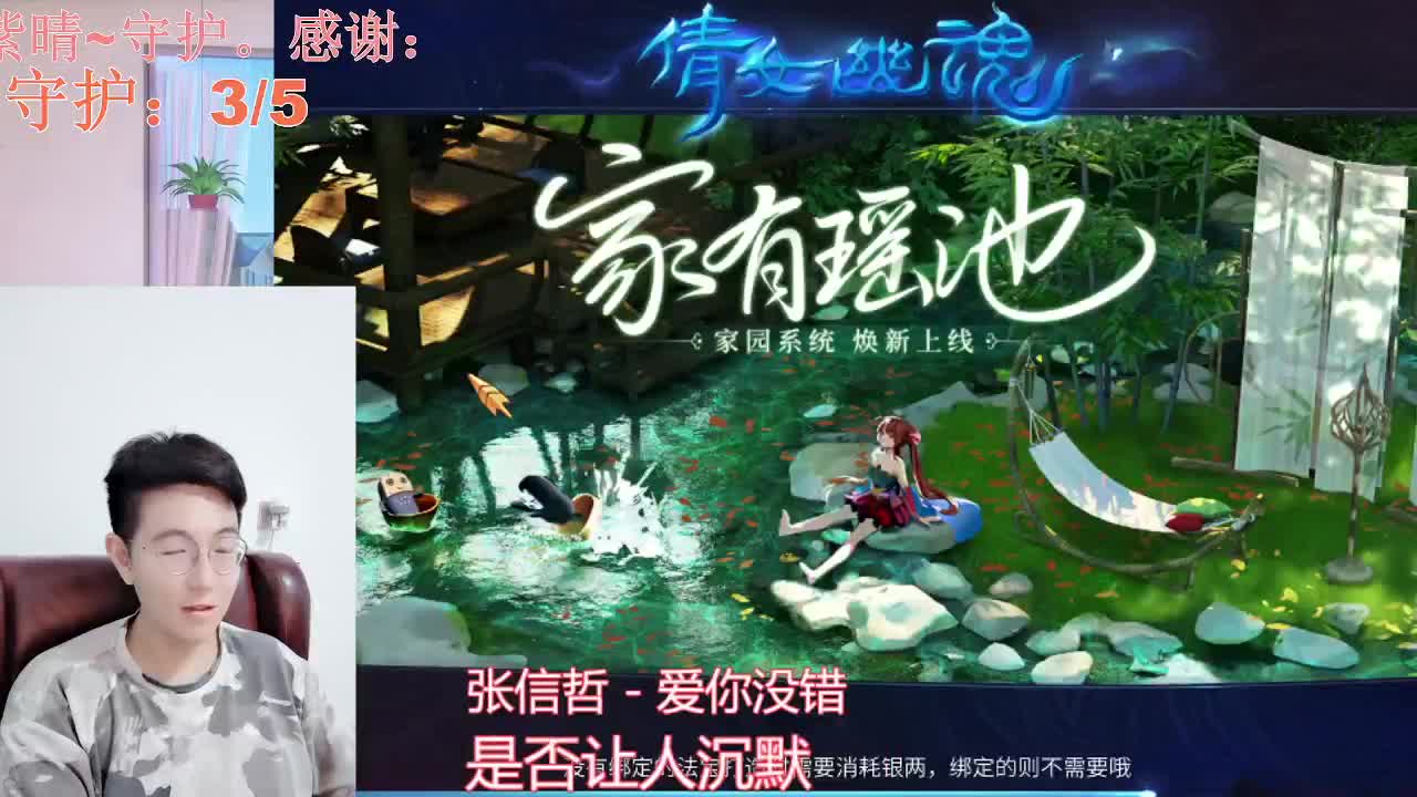 超白，唱歌超好听 第1段