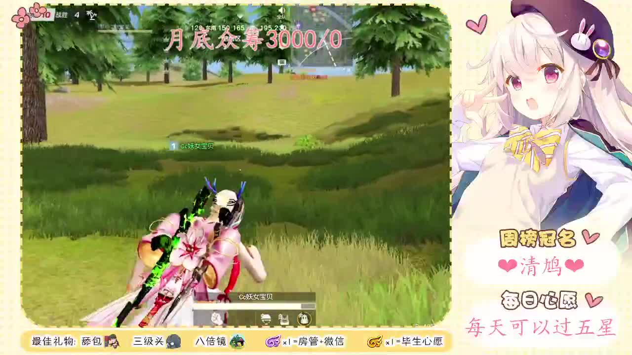 恶龙咆哮❤ 第1段