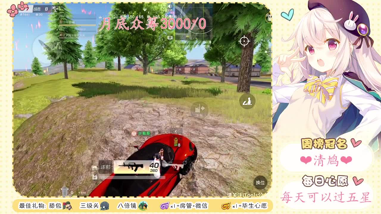 恶龙咆哮❤ 第2段