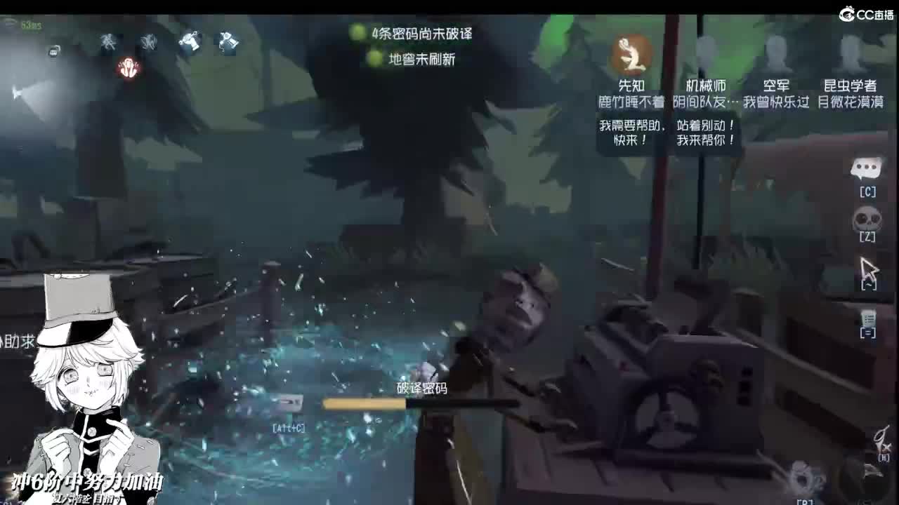 抱紧眼前人 第1段