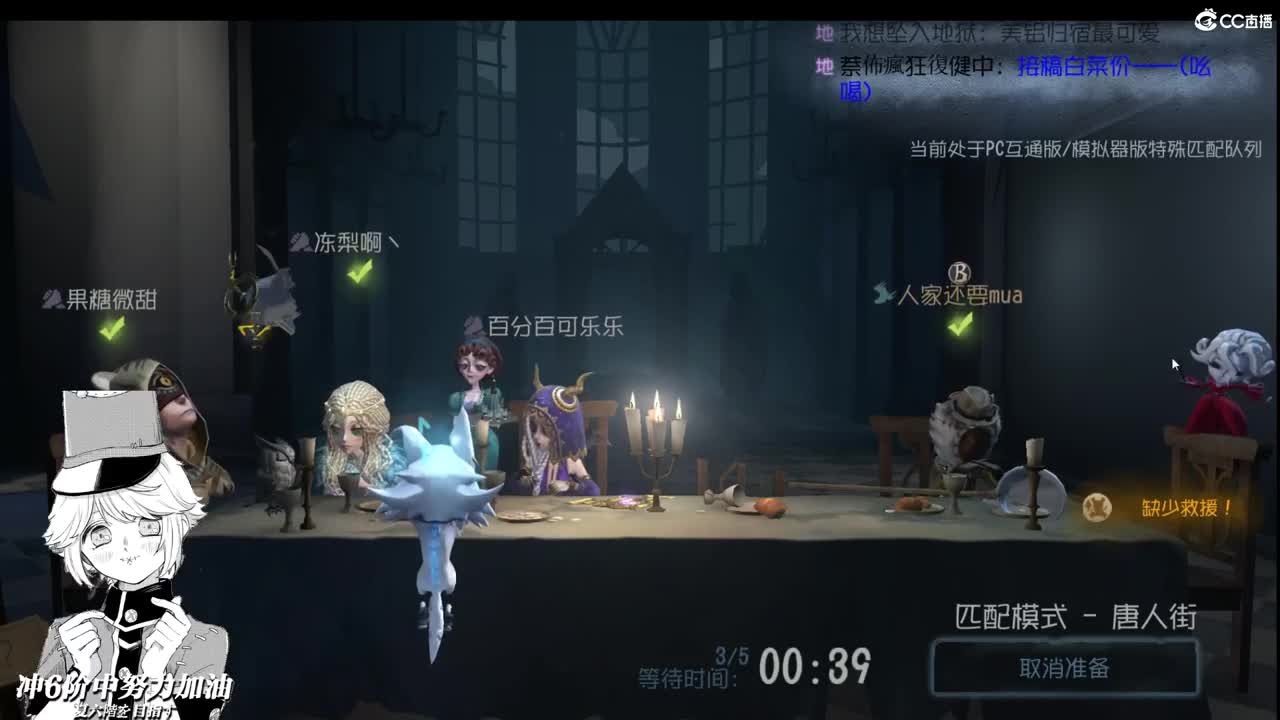 抱紧眼前人 第2段