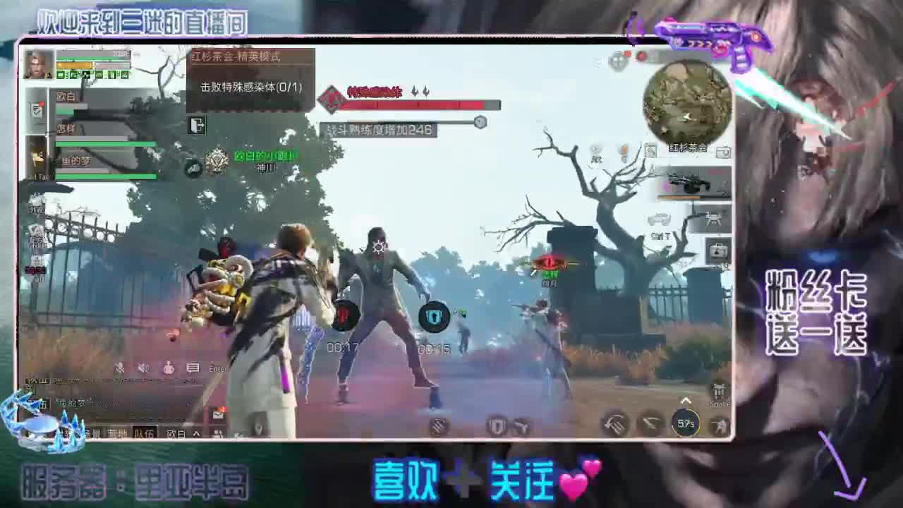 晚上好 第2段