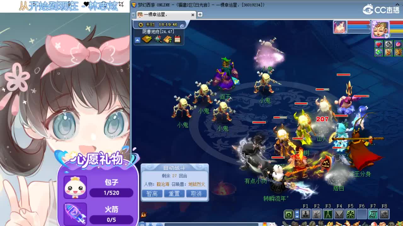 拉拉梦幻小玩家 第1段