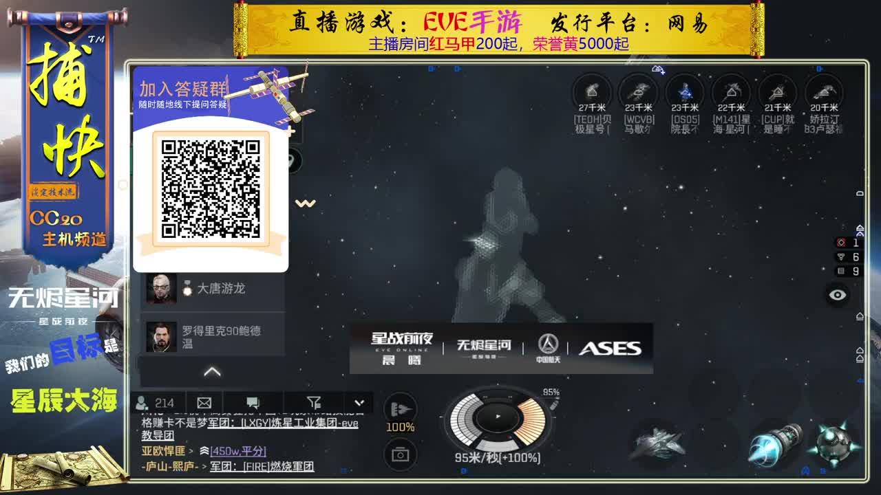 菜鸟捕快 第2段