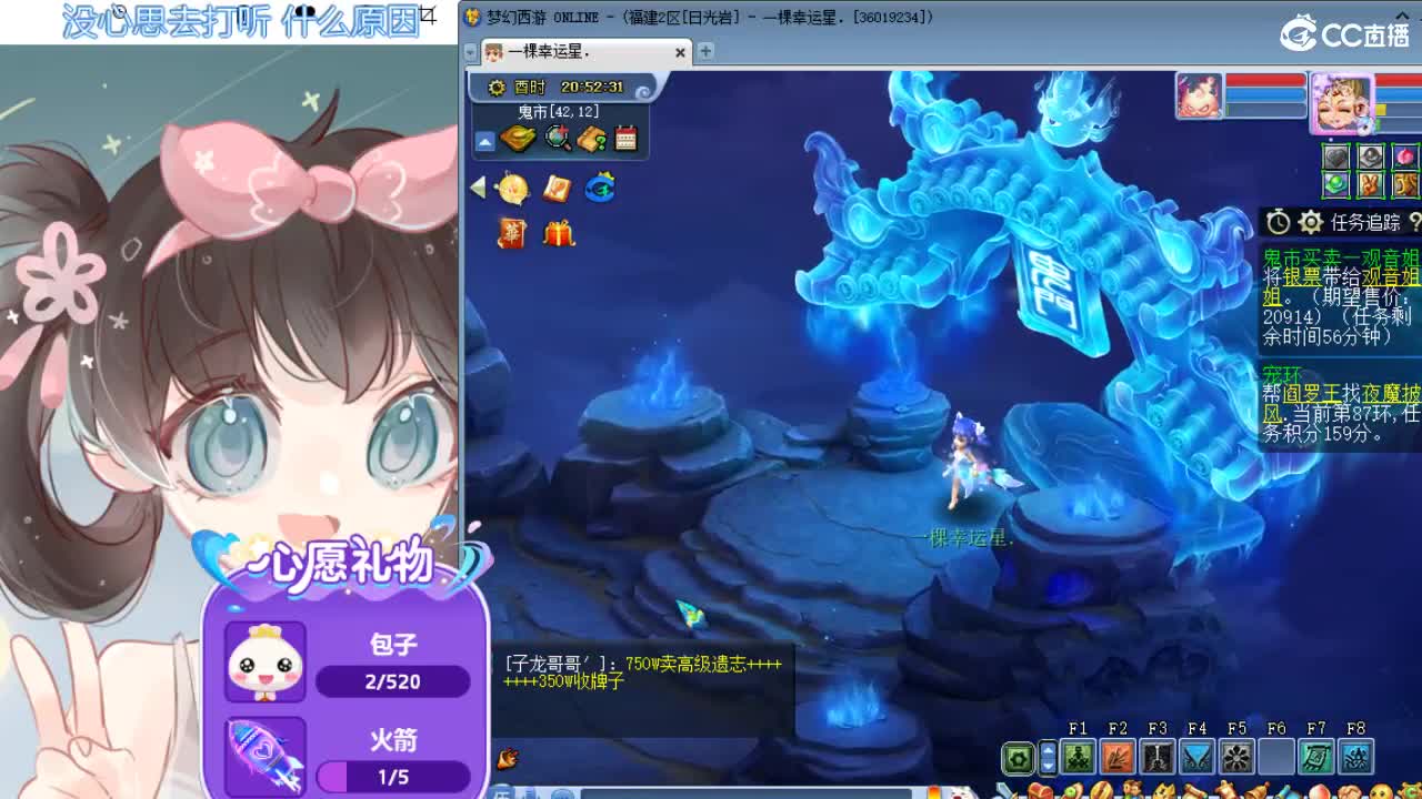 拉拉梦幻小玩家 第2段