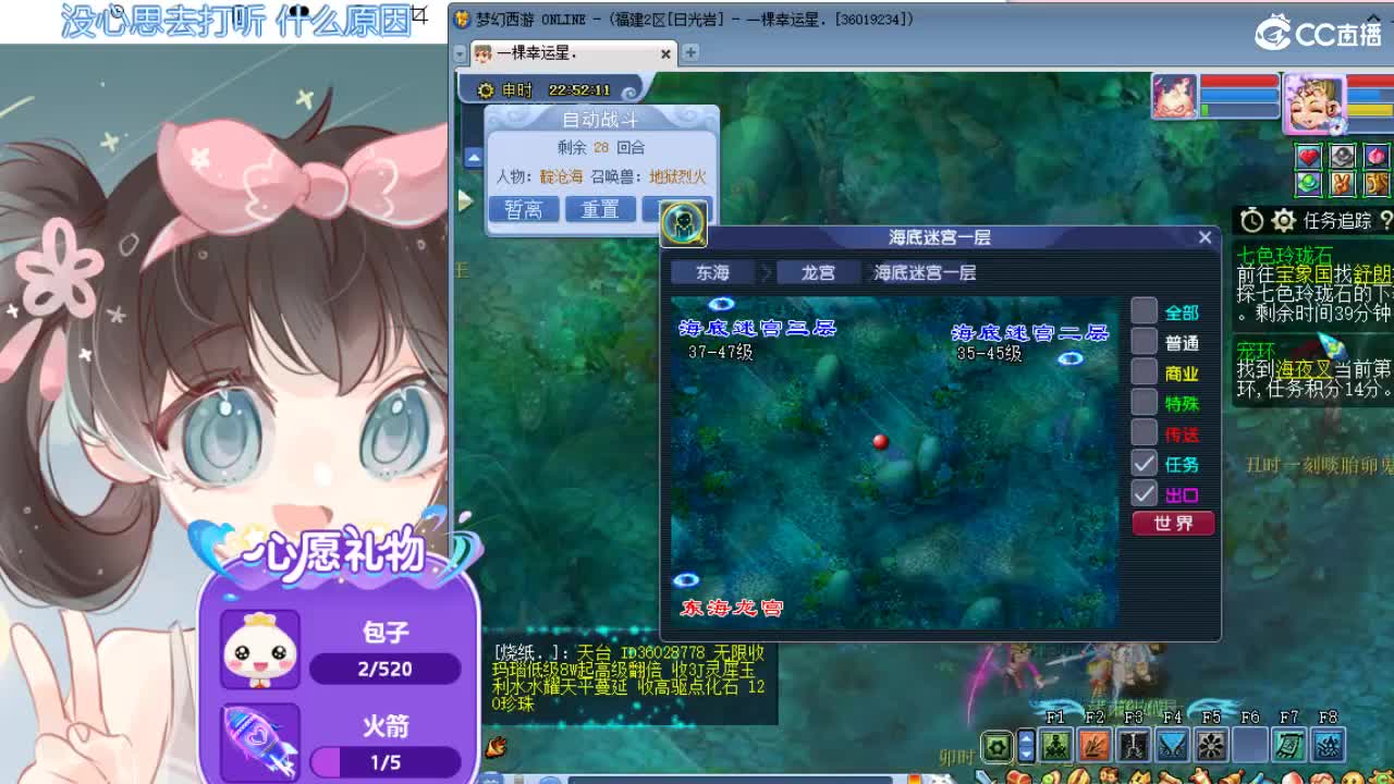 拉拉梦幻小玩家 第3段