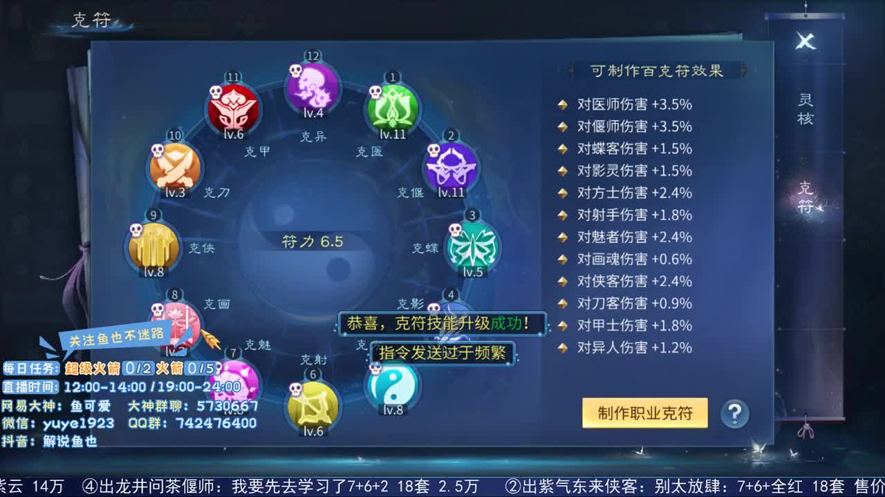 倩女估价第二人 第1段