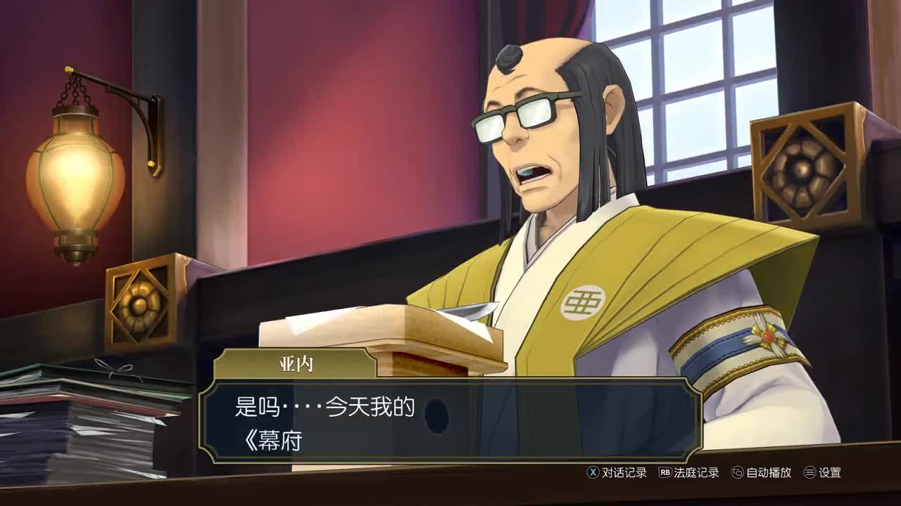 【肯尼】want WOW but 逆！ 第2段