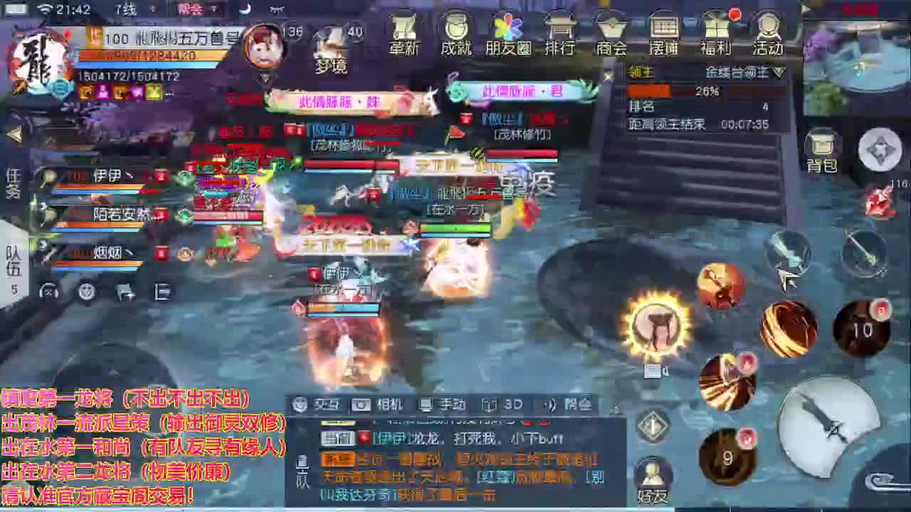 精准细节调号师 第1段