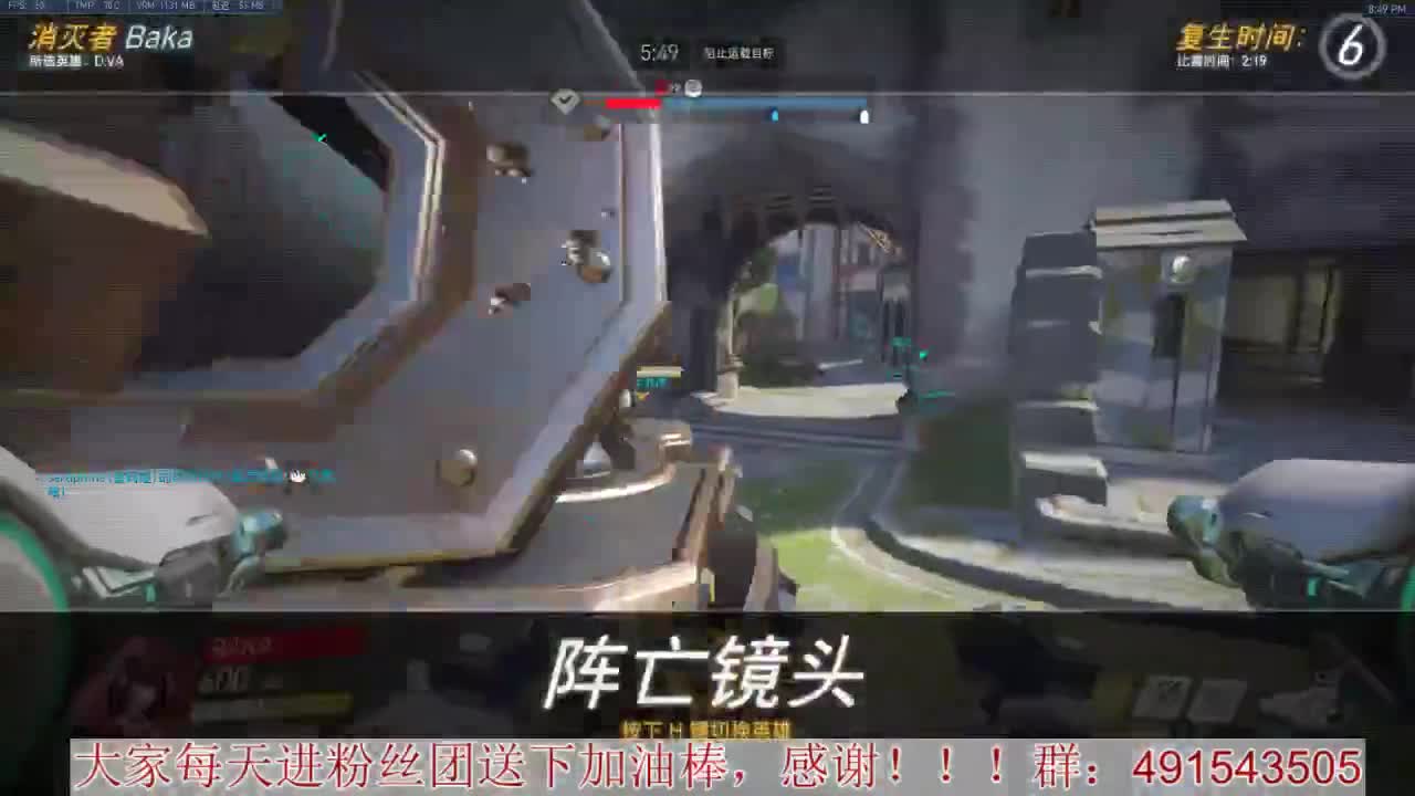 输出竞技~心态要好 第3段