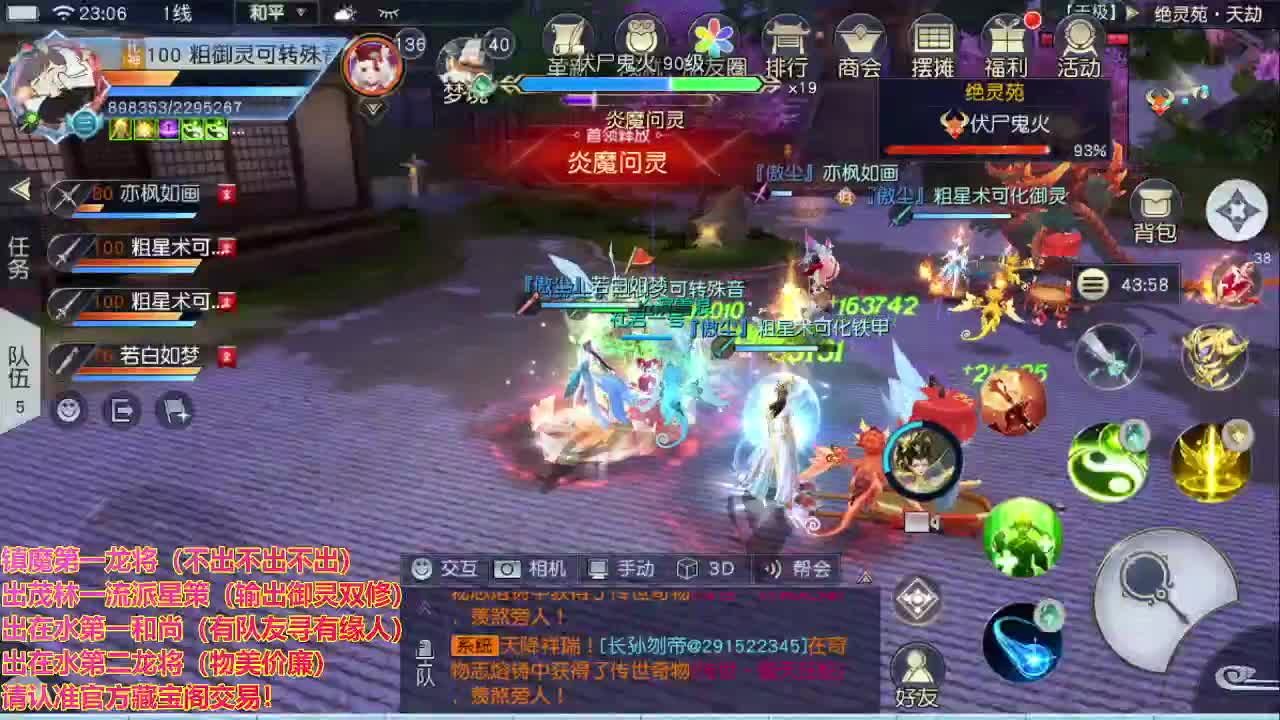 精准细节调号师 第2段