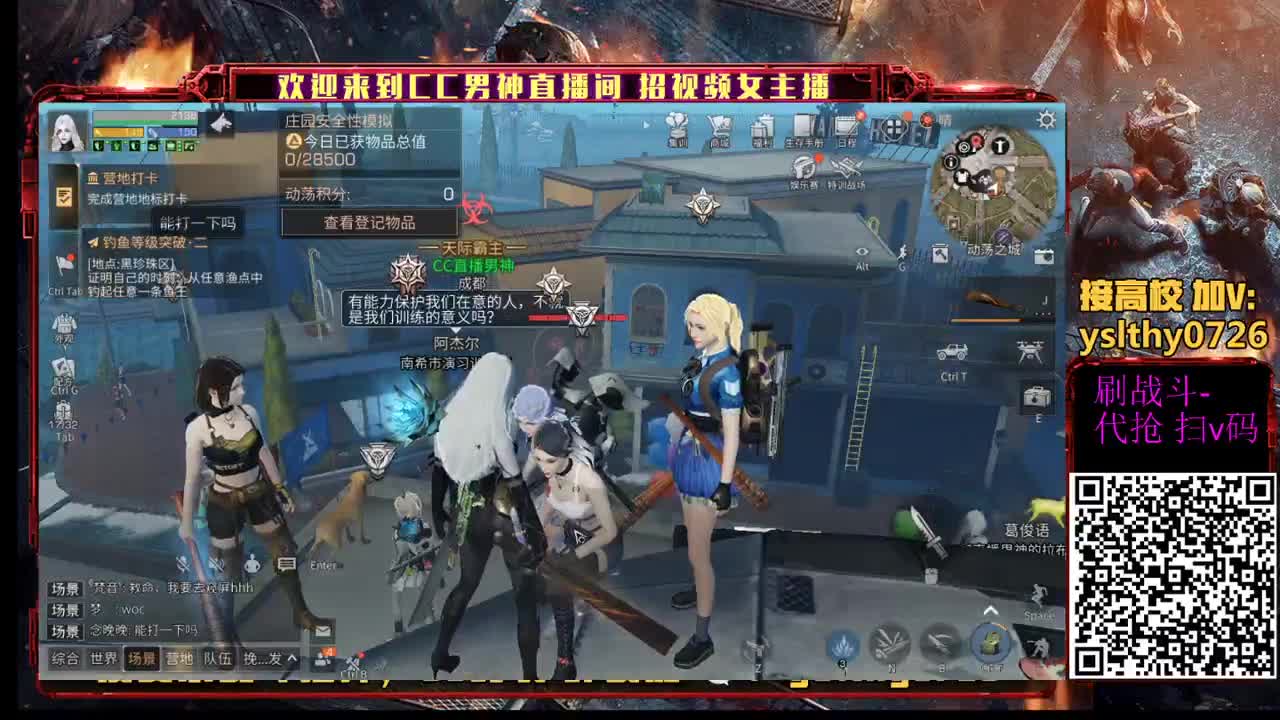 滴滴晚上好 第1段