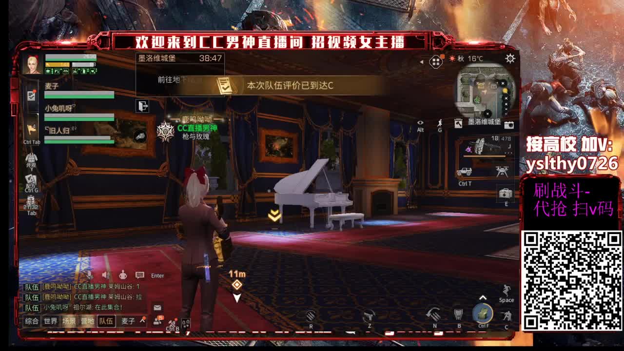 滴滴晚上好 第2段