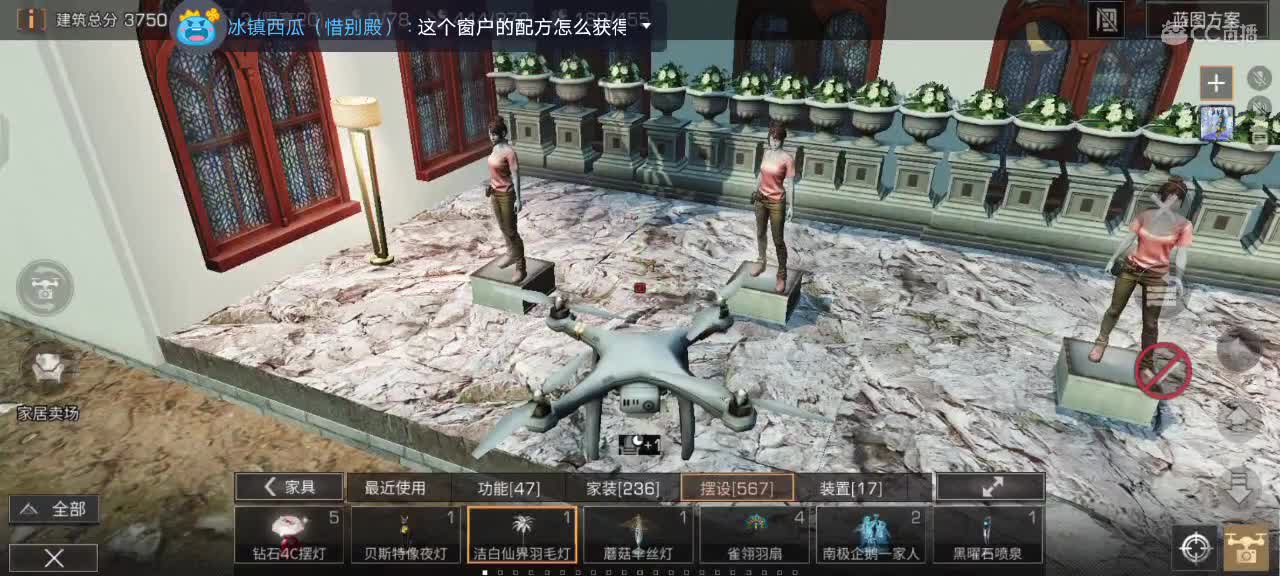 晚上好 第1段