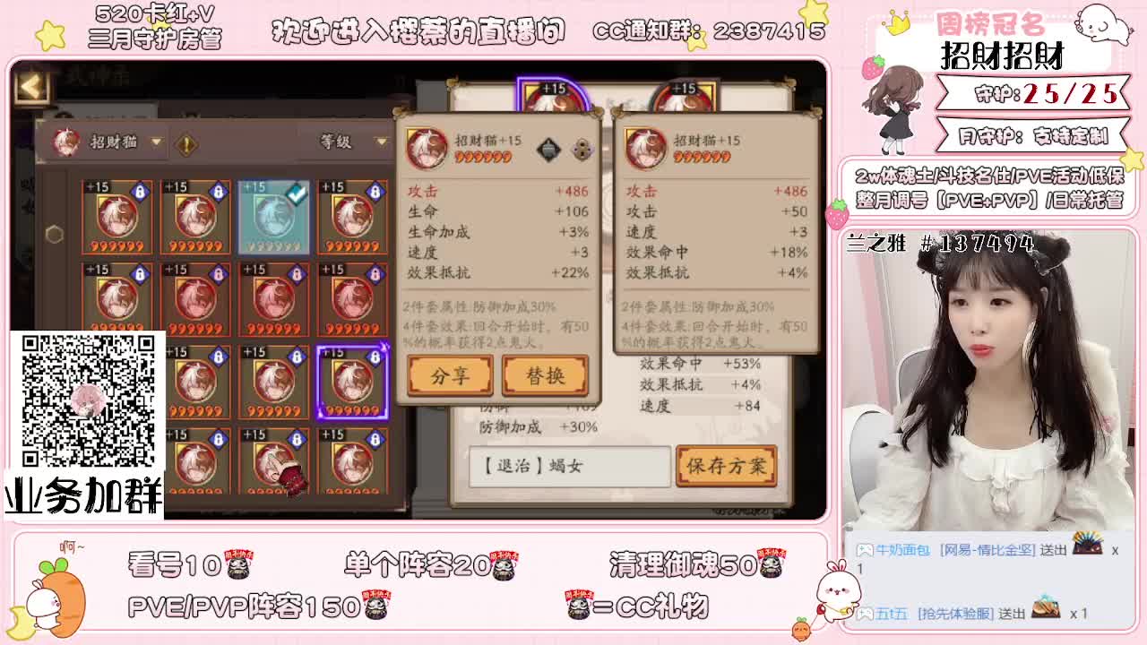 接预约抽卡/爬塔低保